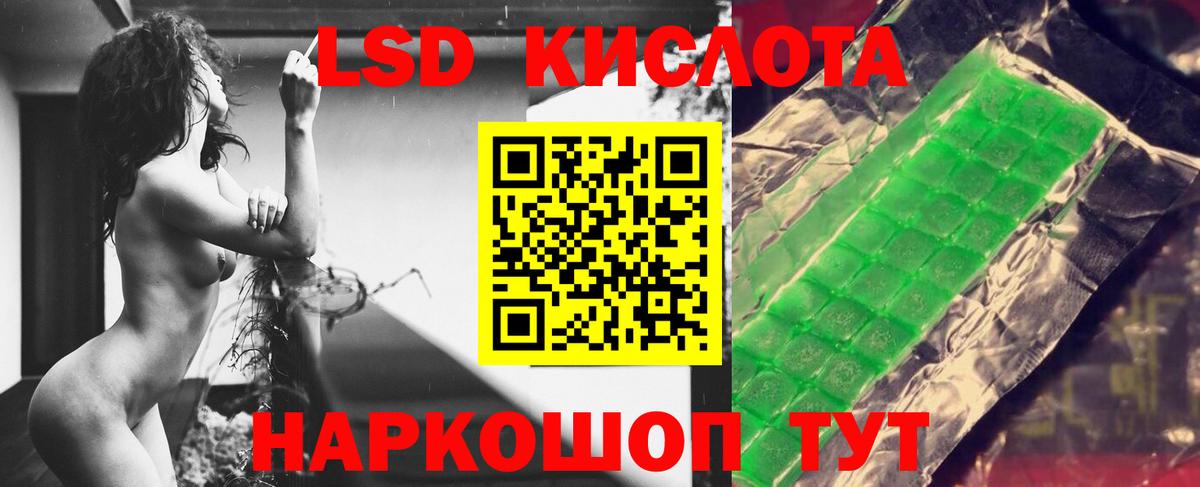 Апатиты  ЛСД экстази кислота  Лсд 25 экстази кислота  Вход с VPN 