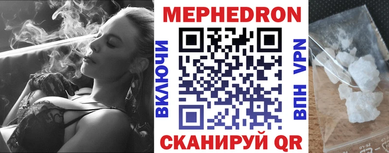 МЕФ кристаллы  Апатиты 