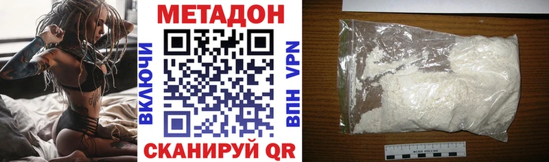 сколько стоит  Апатиты  Метадон methadone 
