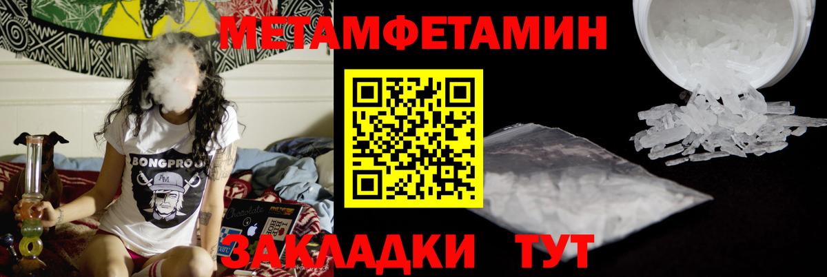 Первитин пудра Апатиты
