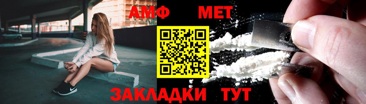 Апатиты  Метамфетамин  Первитин витя  Вход с VPN  Первитин витя 