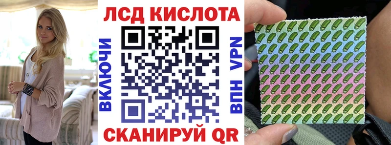 Марки 25I-NBOMe 1,8мг  Апатиты 