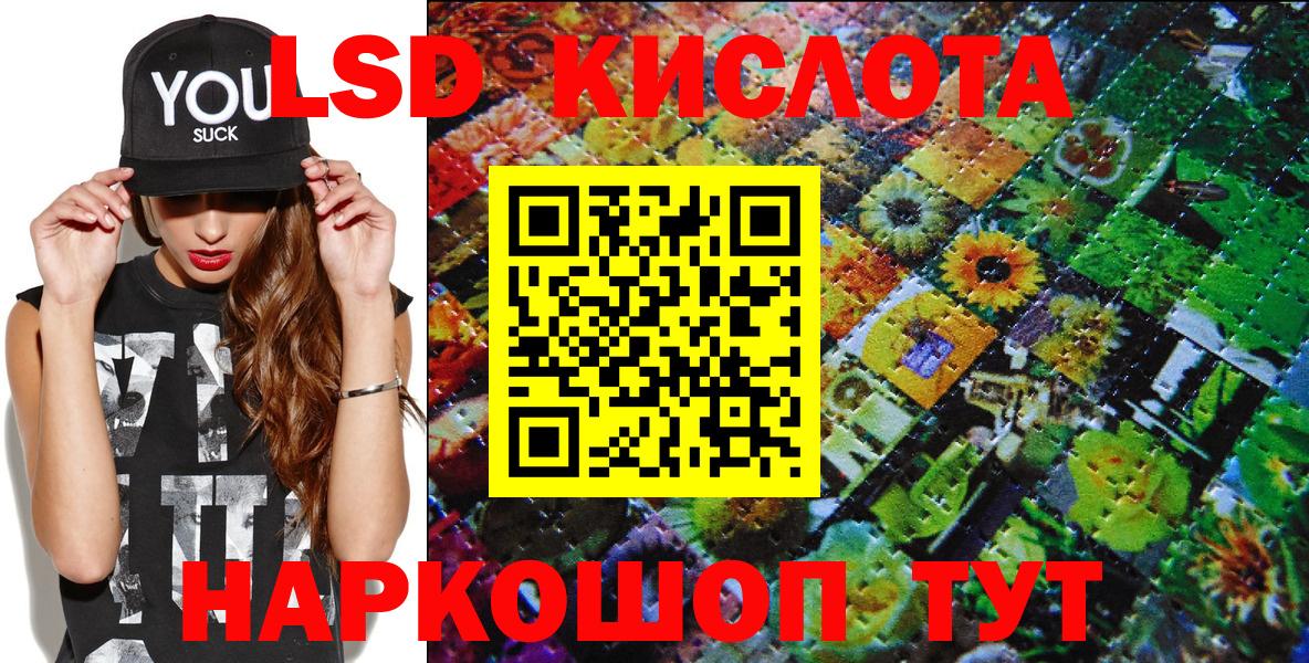 Марки N-bome 1500мкг  Марки N-bome 1500мкг  Марки 25I-NBOMe  Вход с VPN  что такое   Апатиты 