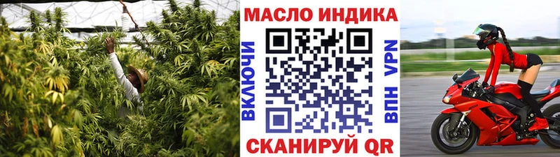 ТГК концентрат  где купить наркотик  Апатиты 
