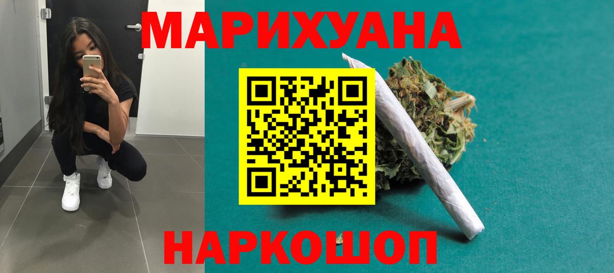 Апатиты  Канабис сатива  МАРИХУАНА White Widow  Вход с VPN 